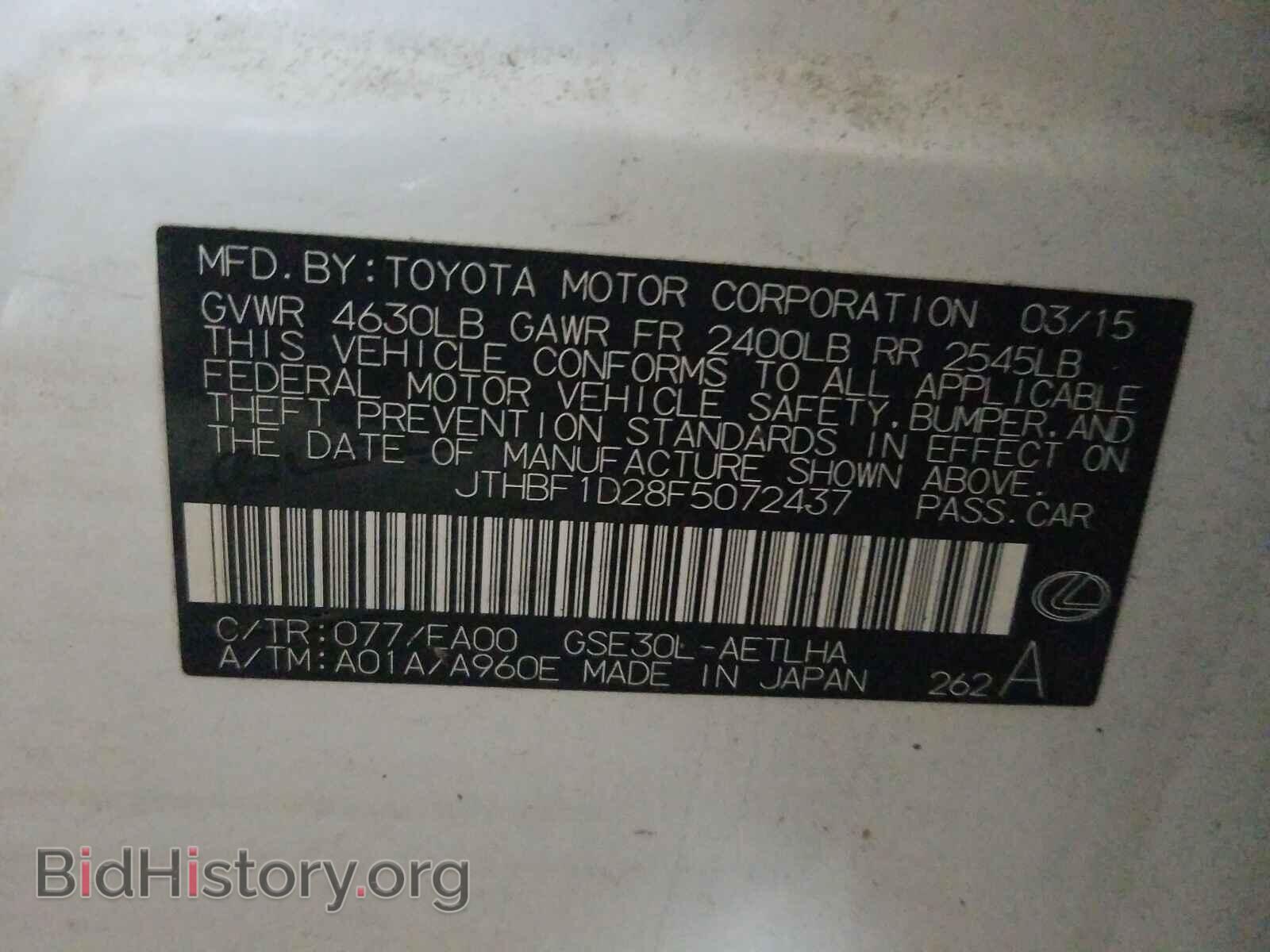 2015 LEXUS IS - VIN: JTHBF1D28F5072437 - Фото 10