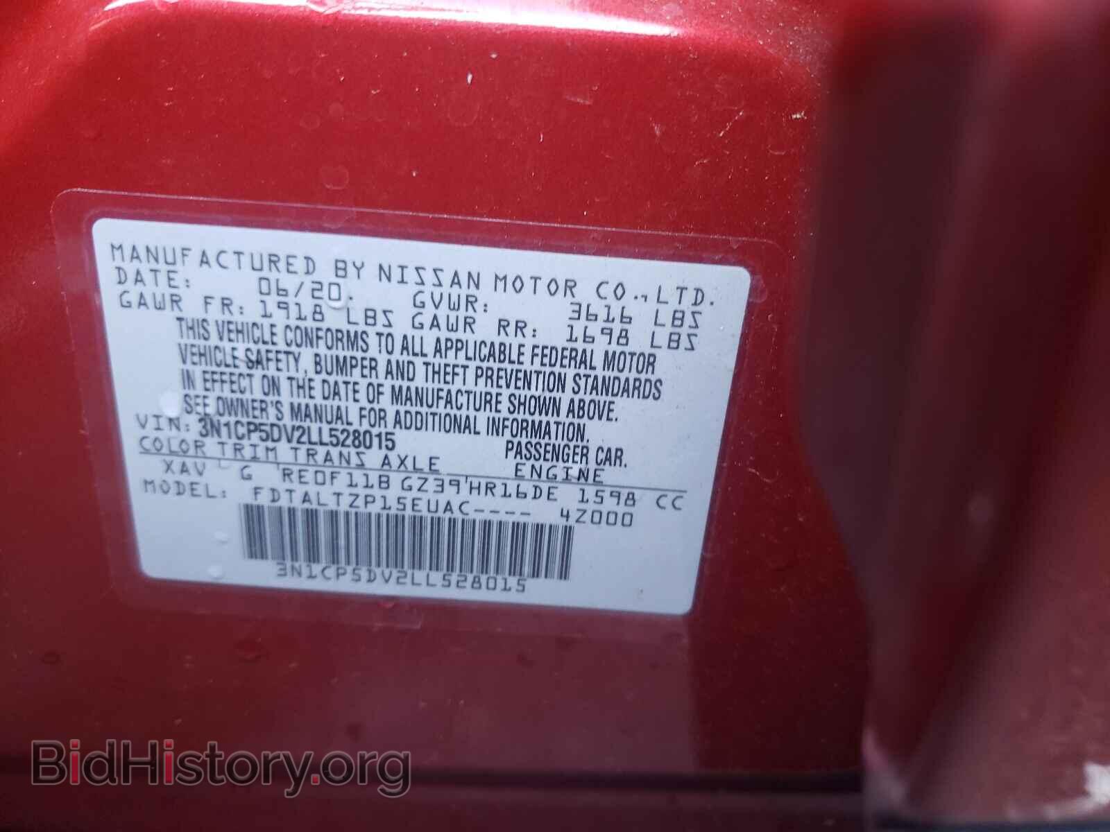 2020 NISSAN KICKS - VIN: 3N1CP5DV2LL528015 - Фото 10