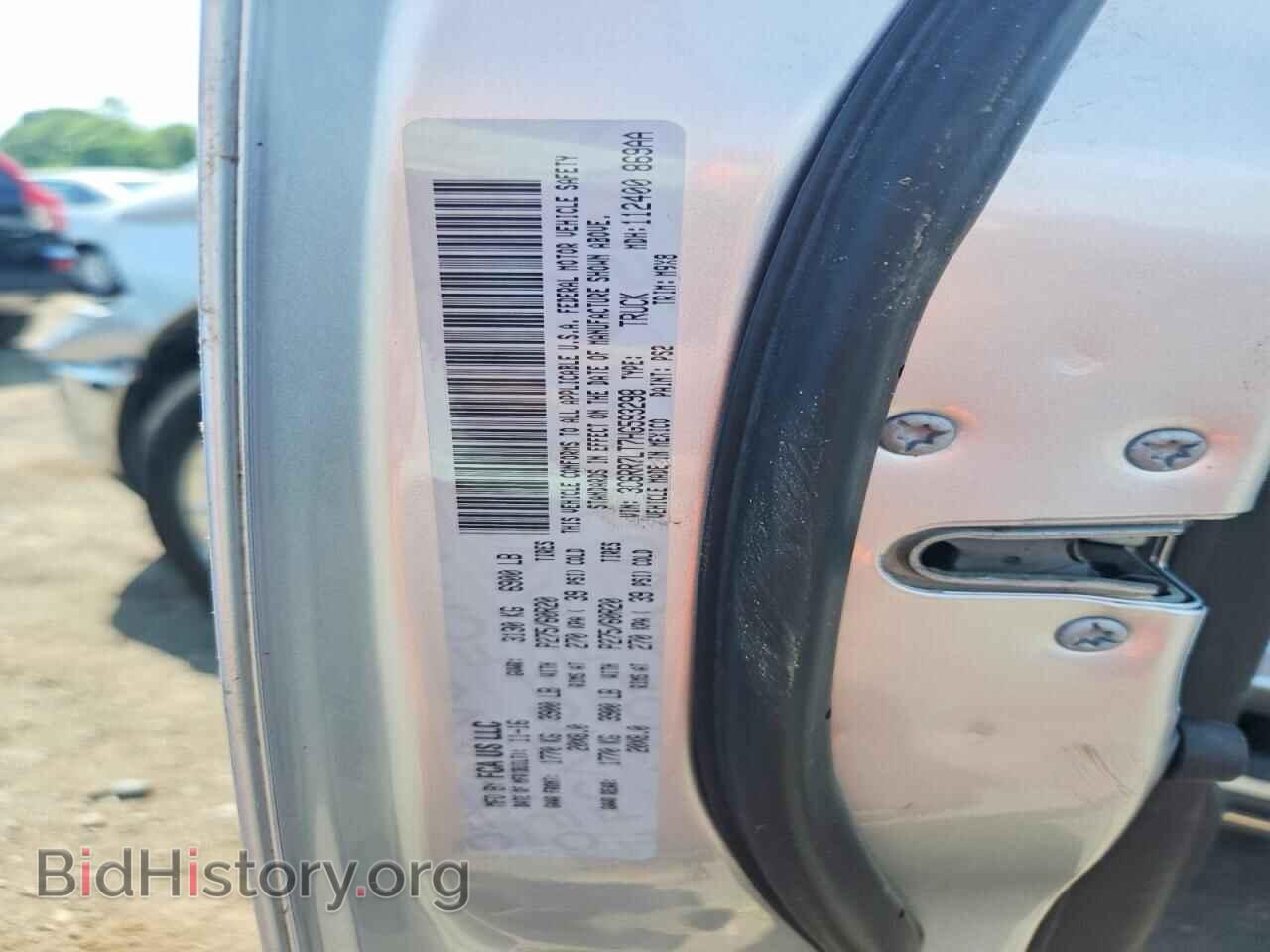 2017 RAM 1500 - VIN: 3C6RR7LT7HG593298 - Photo 12