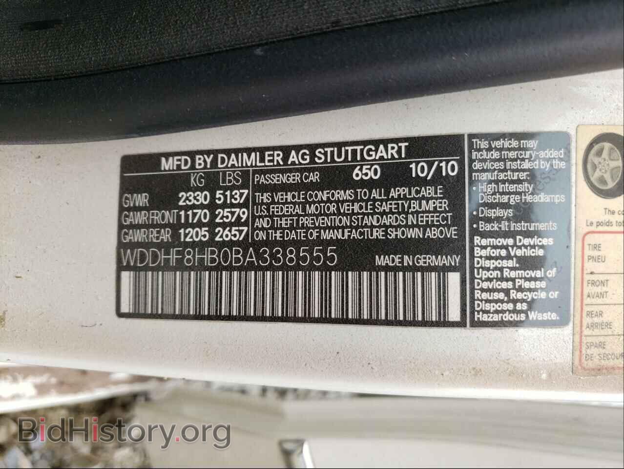 2011 MERCEDES-BENZ E-CLASS - VIN: WDDHF8HB0BA338555 - Фото 10