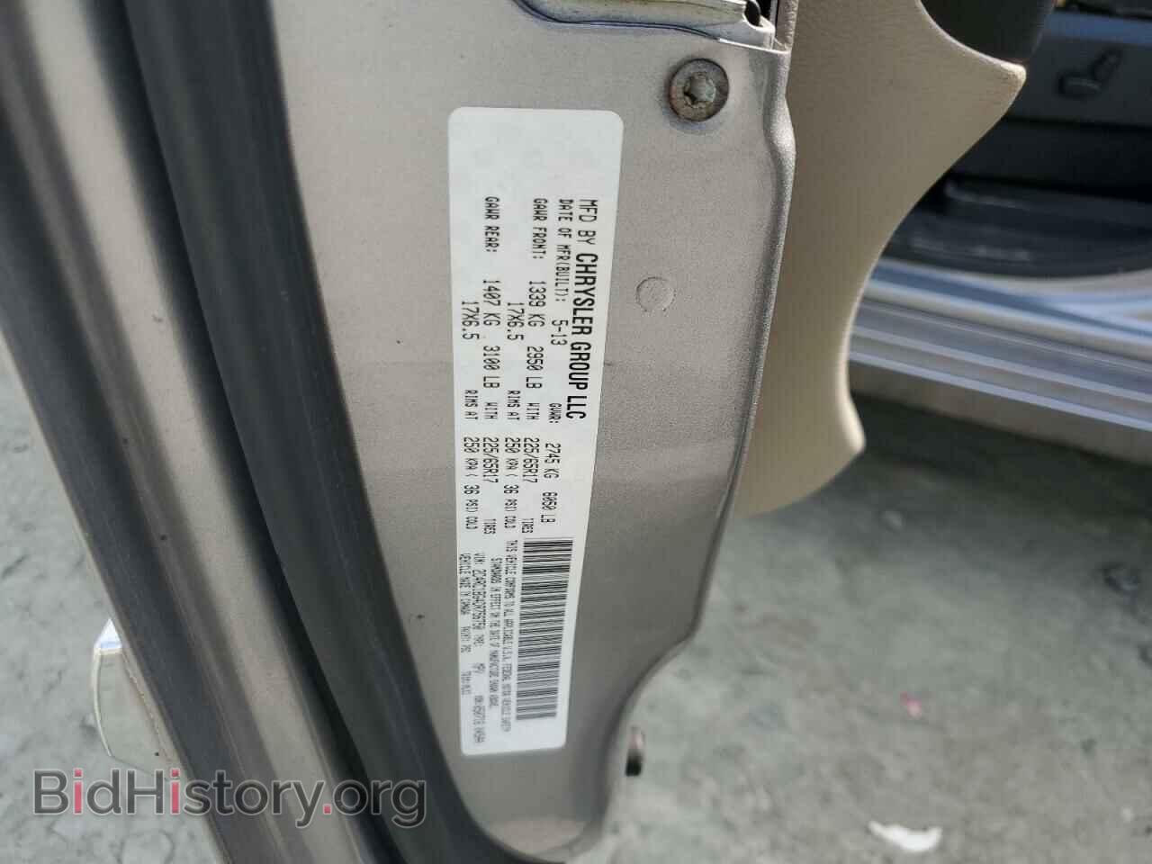 2013 CHRYSLER MINIVAN - VIN: 2C4RC1BG4DR756750 - Фото 13