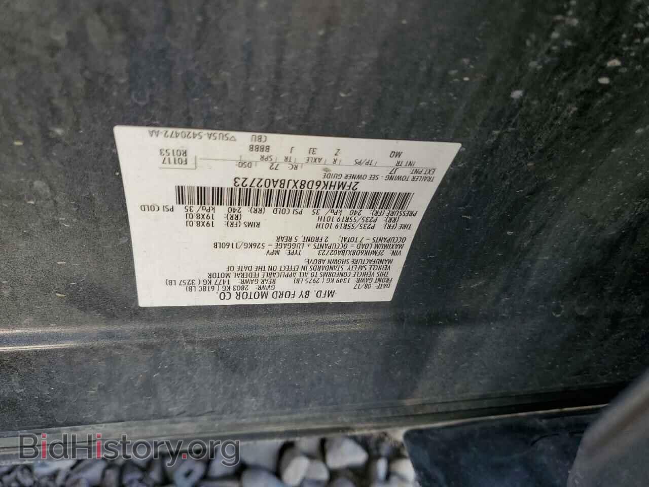 2018 FORD FLEX - VIN: 2FMHK6D8XJBA02723 - Фото 13