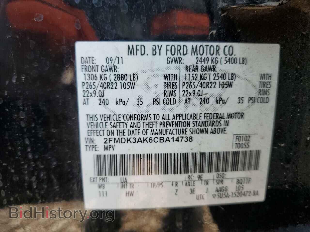 2012 FORD EDGE - VIN: 2FMDK3AK6CBA14738 - Фото 12