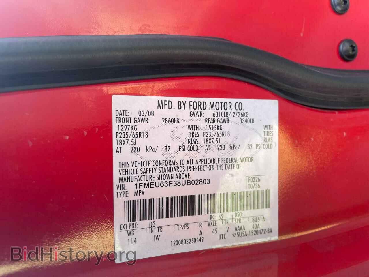 2008 FORD EXPLORER - VIN: 1FMEU63E38UB02803 - Фото 10