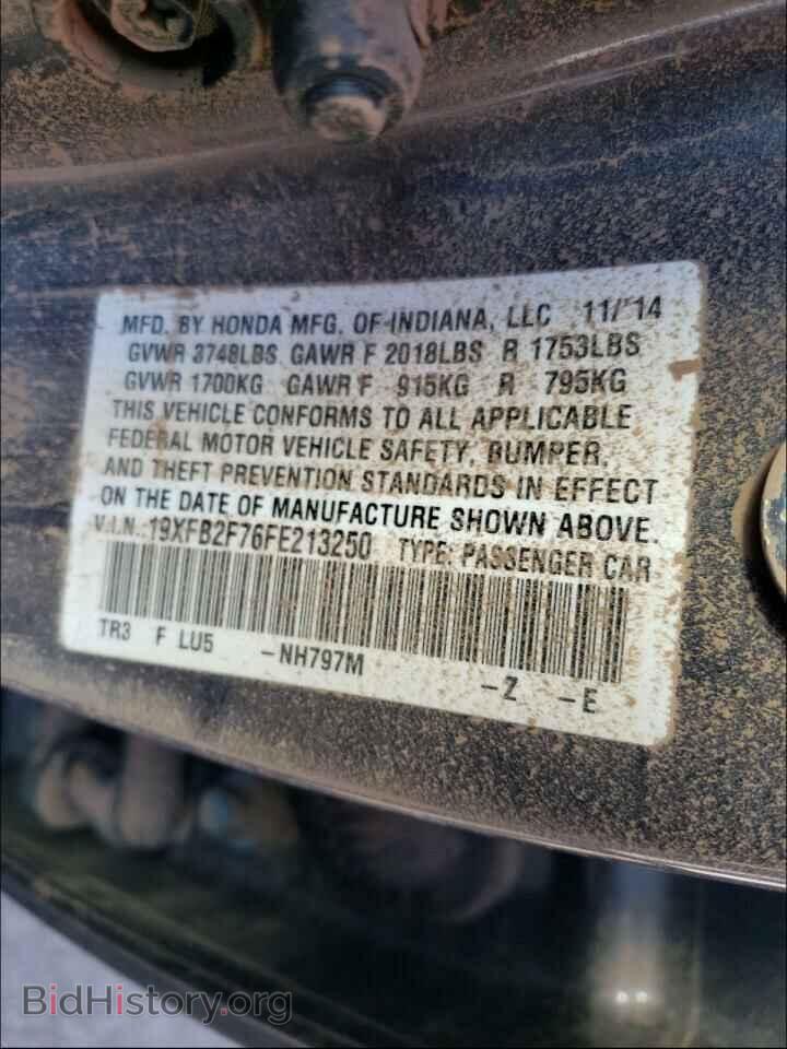 2015 HONDA CIVIC - VIN: 19XFB2F76FE213250 - Фото 10