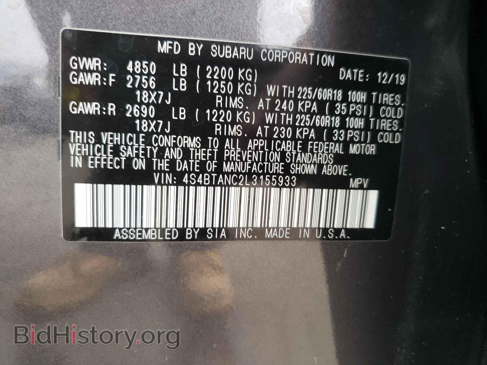 2020 SUBARU OUTBACK - VIN: 4S4BTANC2L3155933 - Фото 10