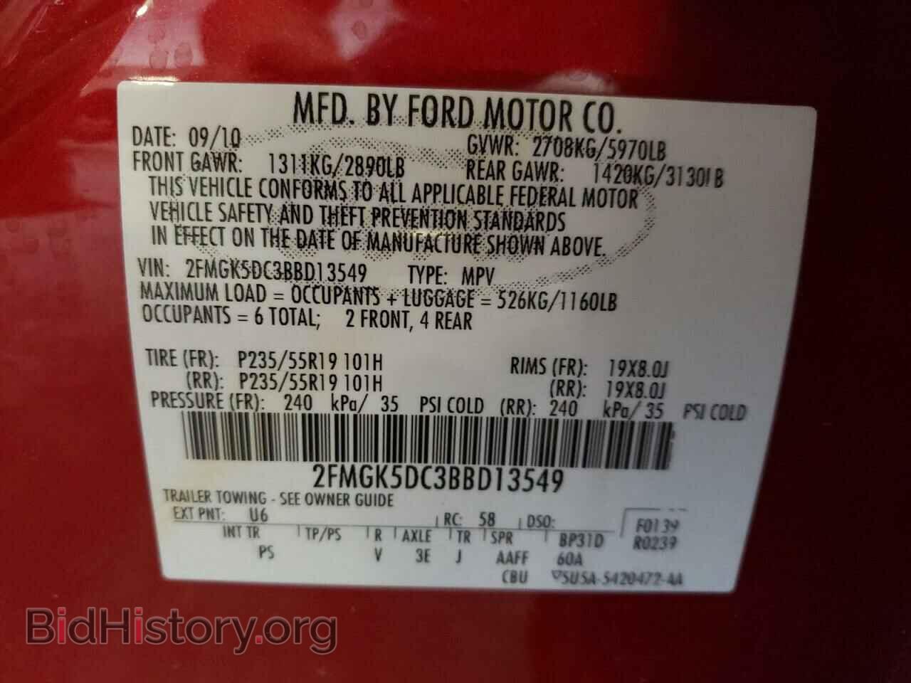 2011 FORD FLEX - VIN: 2FMGK5DC3BBD13549 - Photo 13