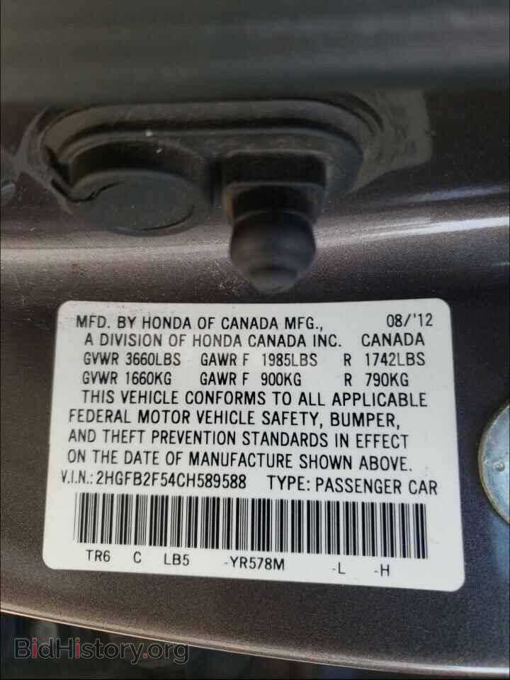 2012 HONDA CIVIC - VIN: 2HGFB2F54CH589588 - Фото 10