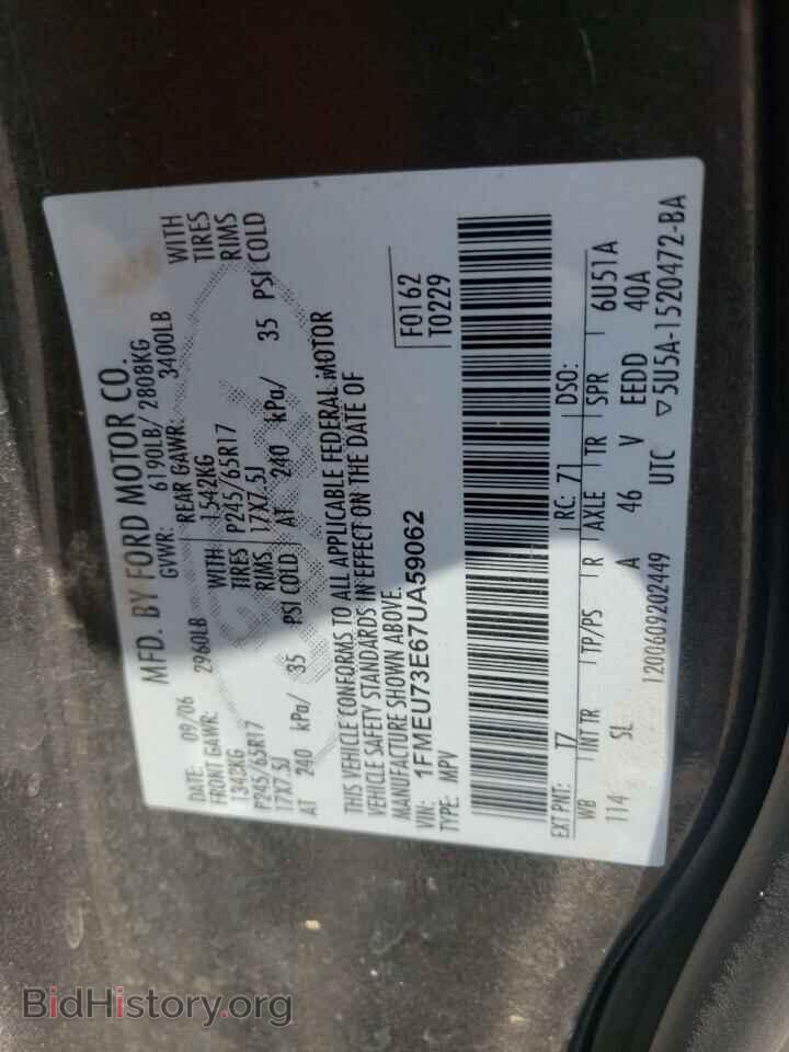 2007 FORD EXPLORER - VIN: 1FMEU73E67UA59062 - Фото 13