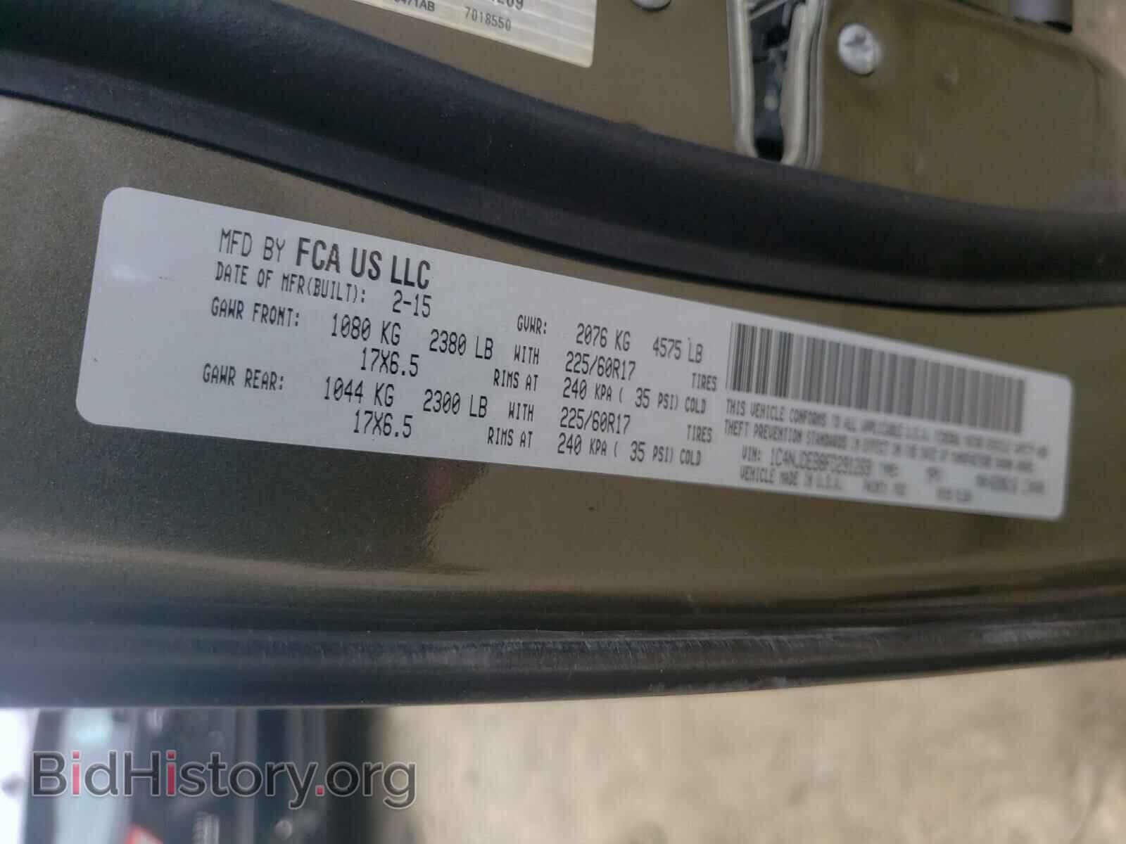 2015 JEEP COMPASS - VIN: 1C4NJDEB8FD291269 - Фото 10