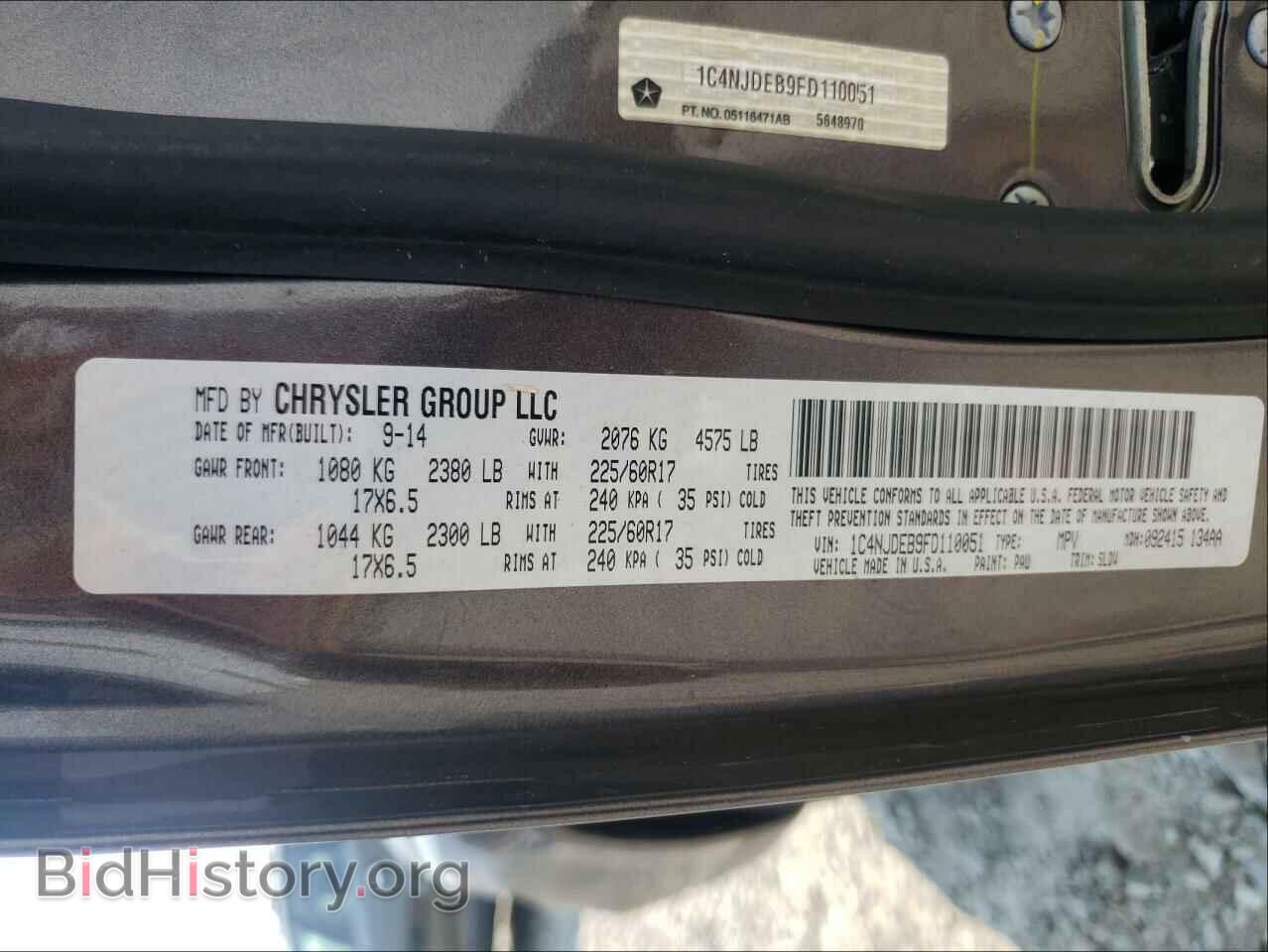 2015 JEEP COMPASS - VIN: 1C4NJDEB9FD110051 - Фото 10