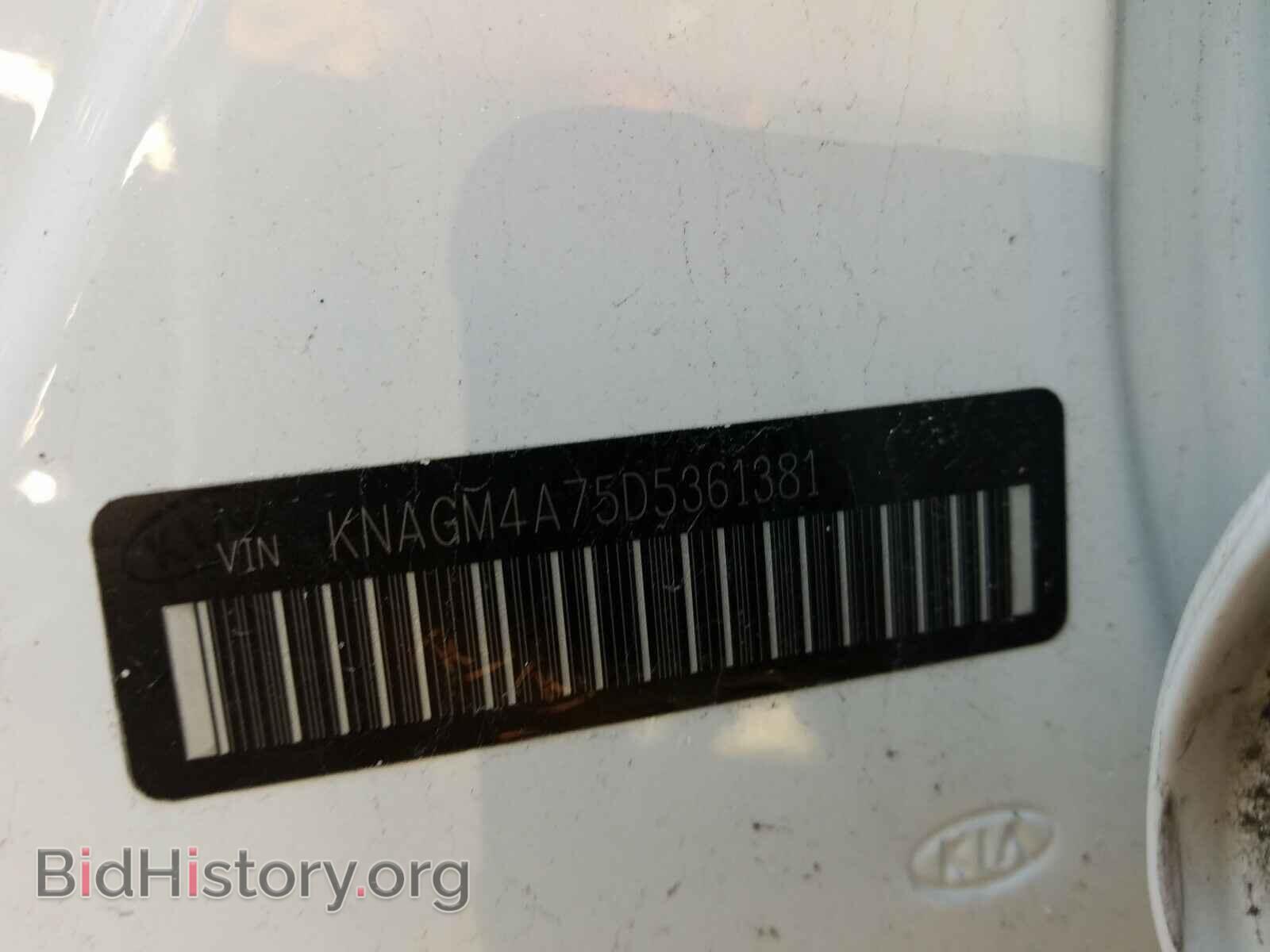 2013 KIA OPTIMA - VIN: KNAGM4A75D5361381 - Фото 10