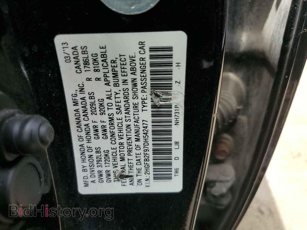 2013 HONDA CIVIC - VIN: 2HGFB2F97DH542477 - Photo 12
