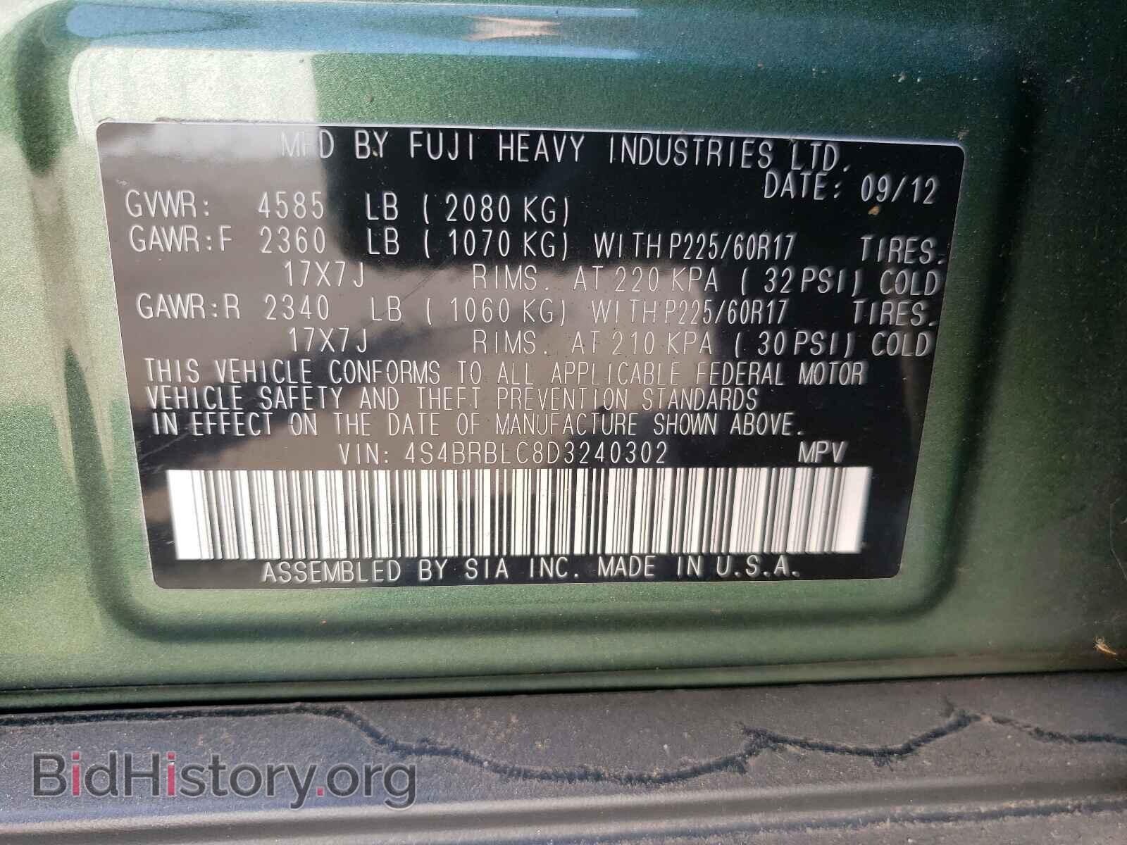 2013 SUBARU OUTBACK - VIN: 4S4BRBLC8D3240302 - Photo 10