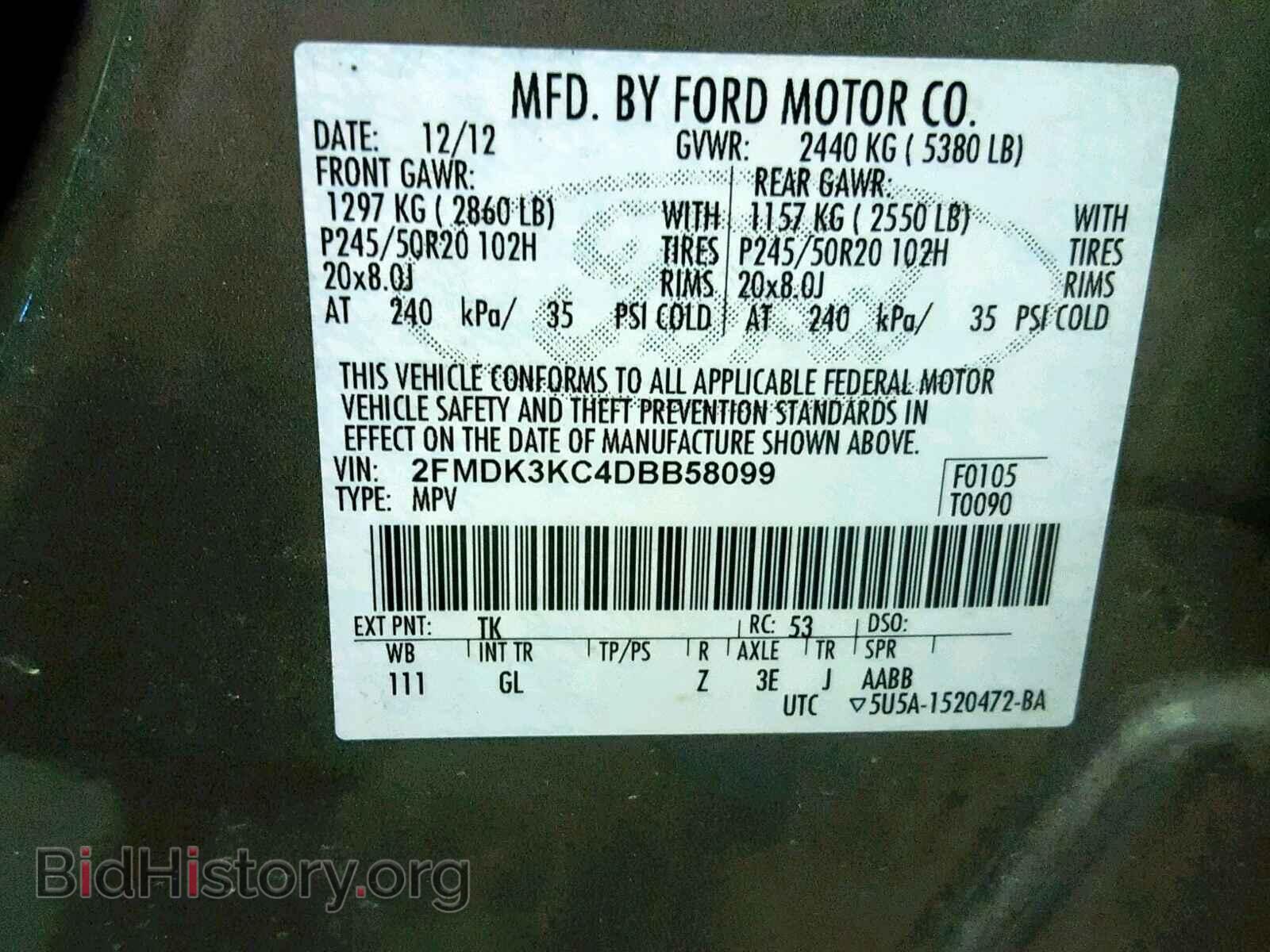 2013 FORD EDGE - VIN: 2FMDK3KC4DBB58099 - Фото 10