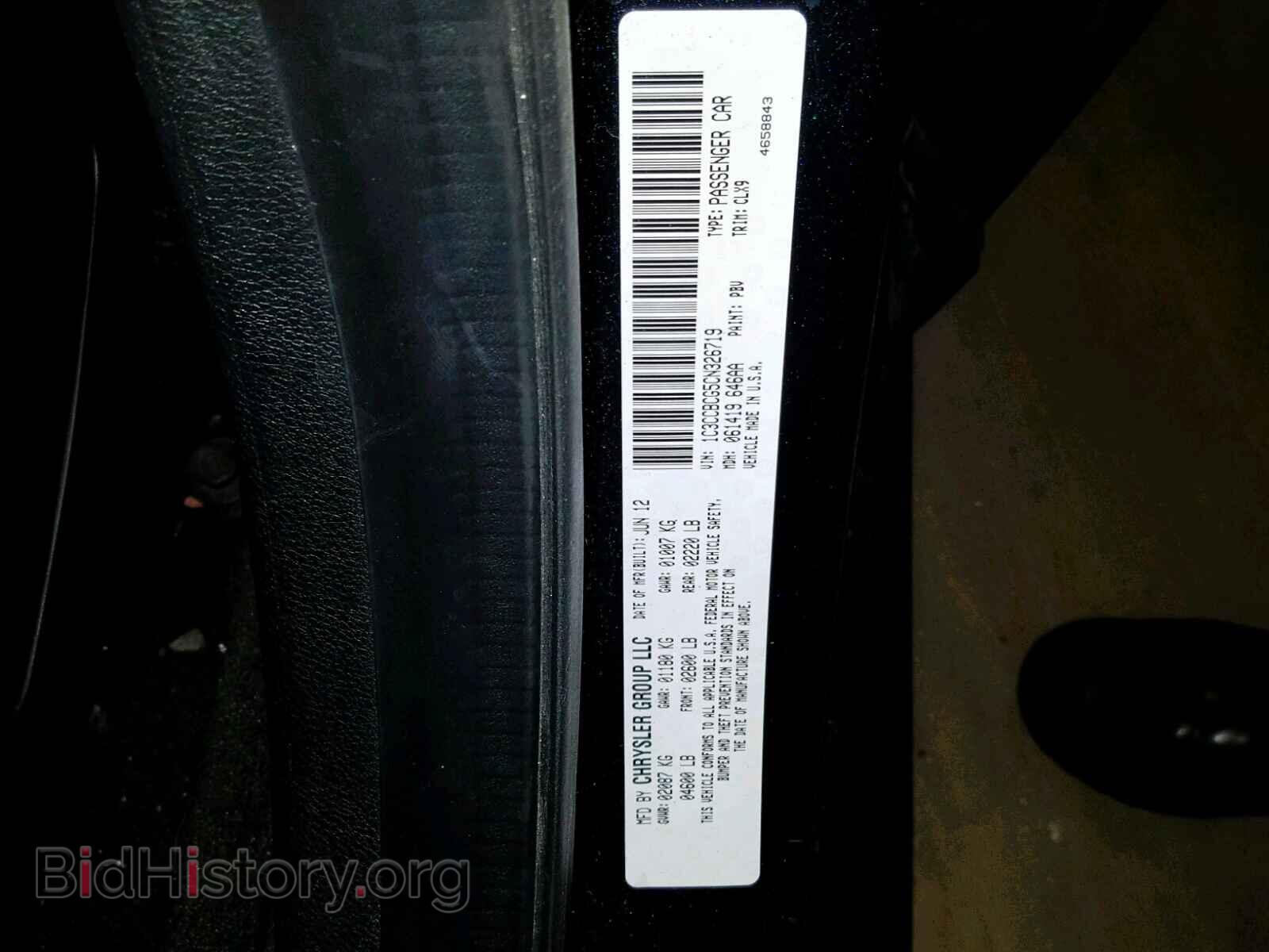 2012 CHRYSLER 200 - VIN: 1C3CCBCG5CN326719 - Photo 10
