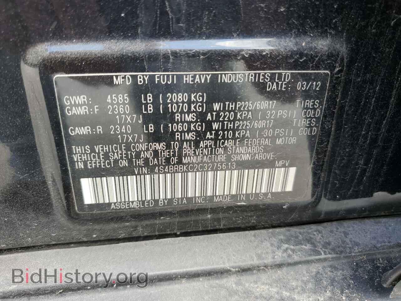 2012 SUBARU OUTBACK - VIN: 4S4BRBKC2C3275613 - Фото 13