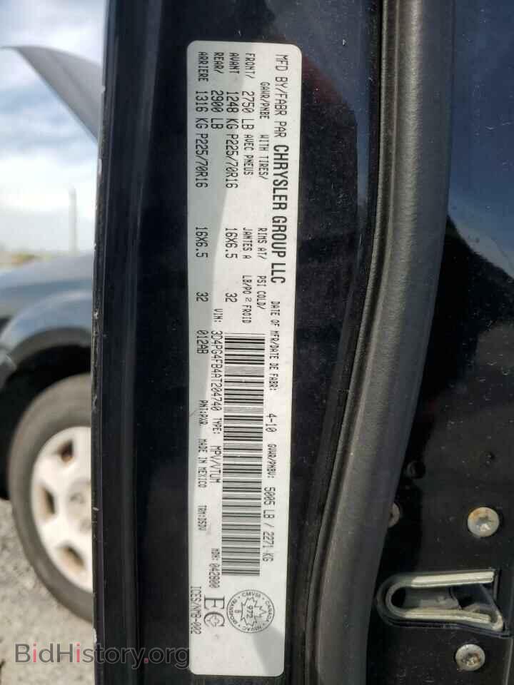 2010 DODGE JOURNEY - VIN: 3D4PG4FB4AT204740 - Фото 14