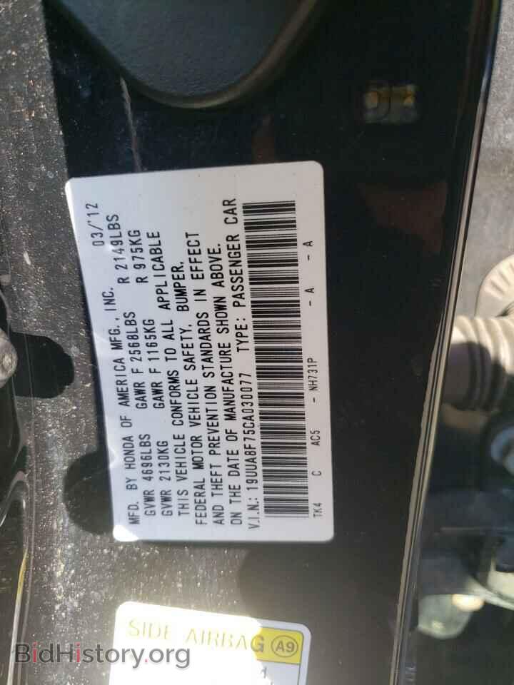 2012 ACURA TL - VIN: 19UUA8F75CA030077 - Фото 10