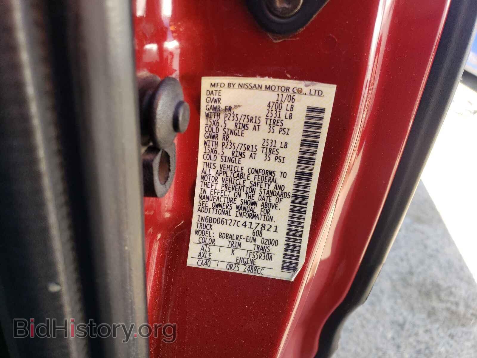 2007 NISSAN FRONTIER - VIN: 1N6BD06T27C417821 - Фото 10