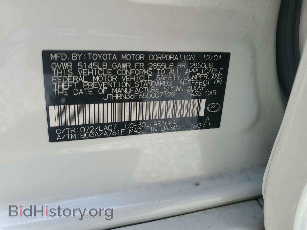 2005 LEXUS LS430 - VIN: JTHBN36F655007129 - Фото 12