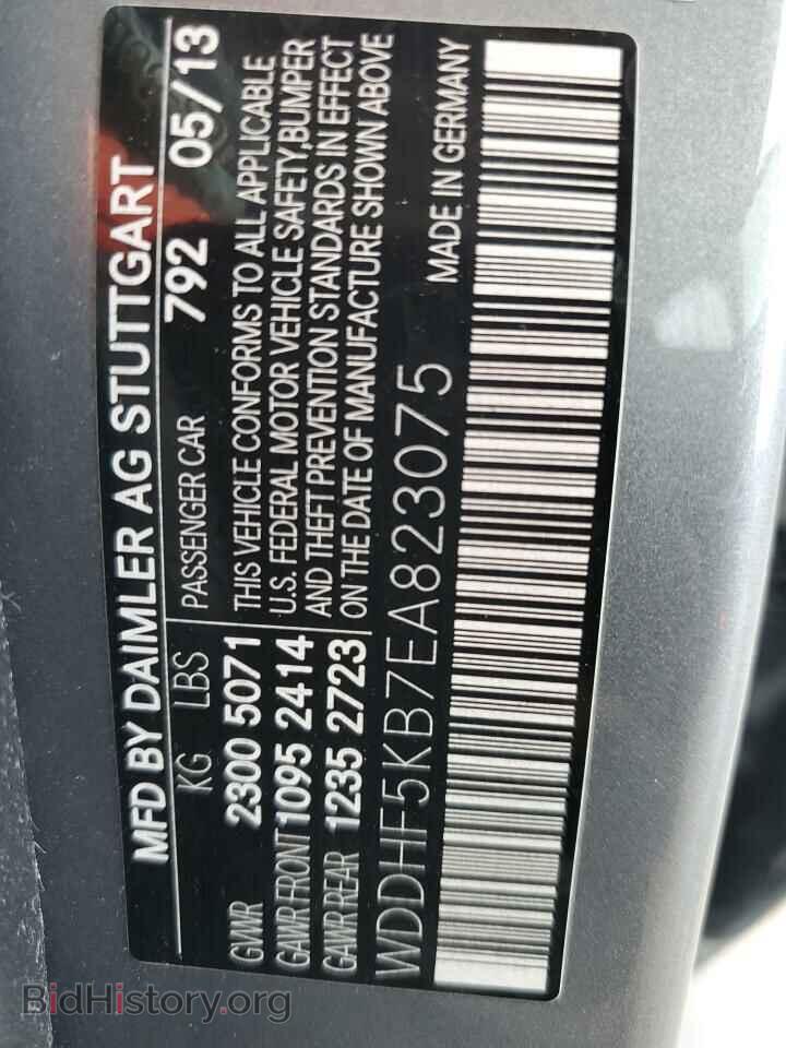 2014 MERCEDES-BENZ E-CLASS - VIN: WDDHF5KB7EA823075 - Фото 12