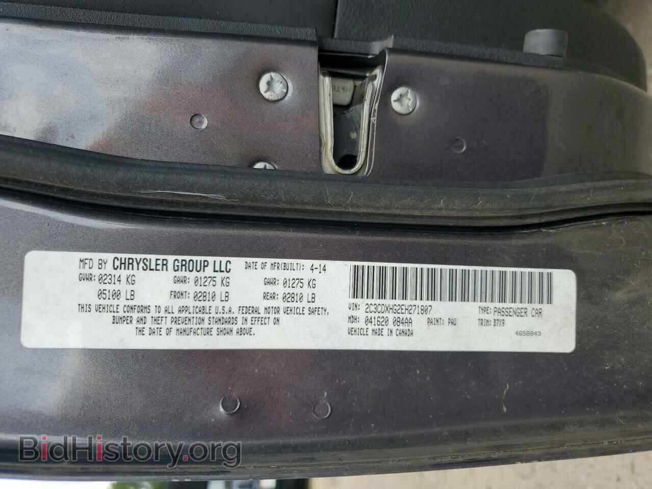 2014 DODGE CHARGER - VIN: 2C3CDXHG2EH271807 - Фото 12