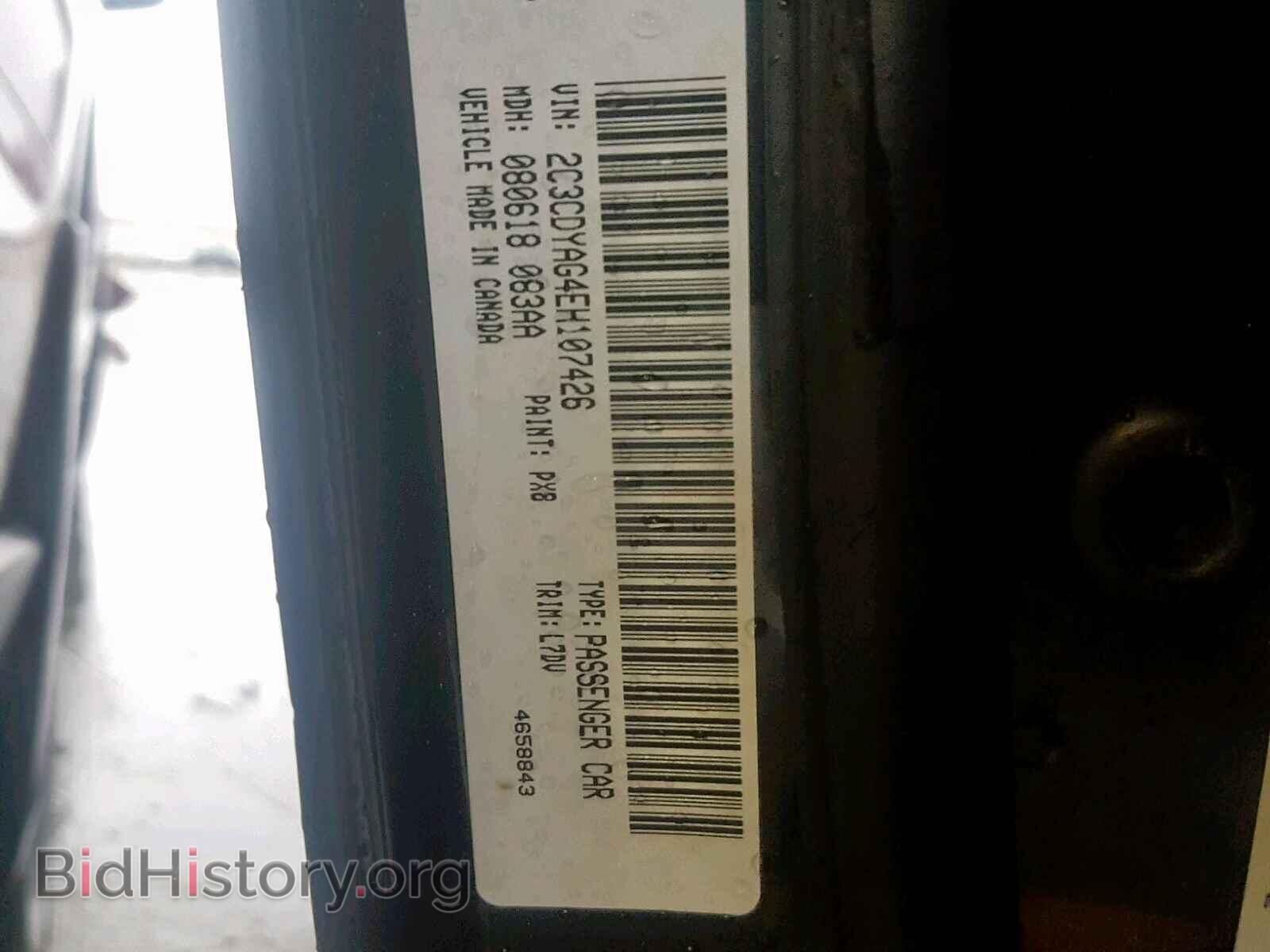 2014 DODGE CHALLENGER - VIN: 2C3CDYAG4EH107426 - Photo 10