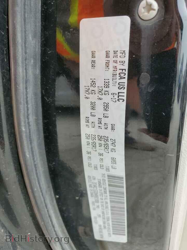 2017 CHRYSLER PACIFICA - VIN: 2C4RC1EG9HR821898 - Photo 13