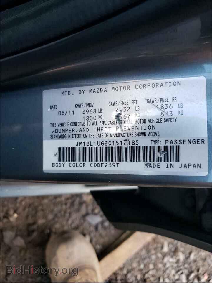 2012 MAZDA 3 - VIN: JM1BL1UG2C1518185 - Фото 10