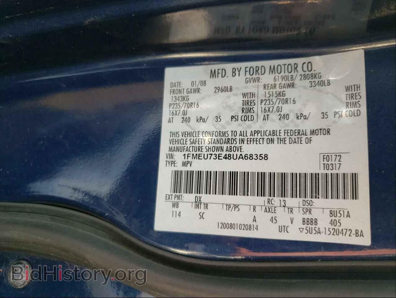 2008 FORD EXPLORER - VIN: 1FMEU73E48UA68358 - Фото 10