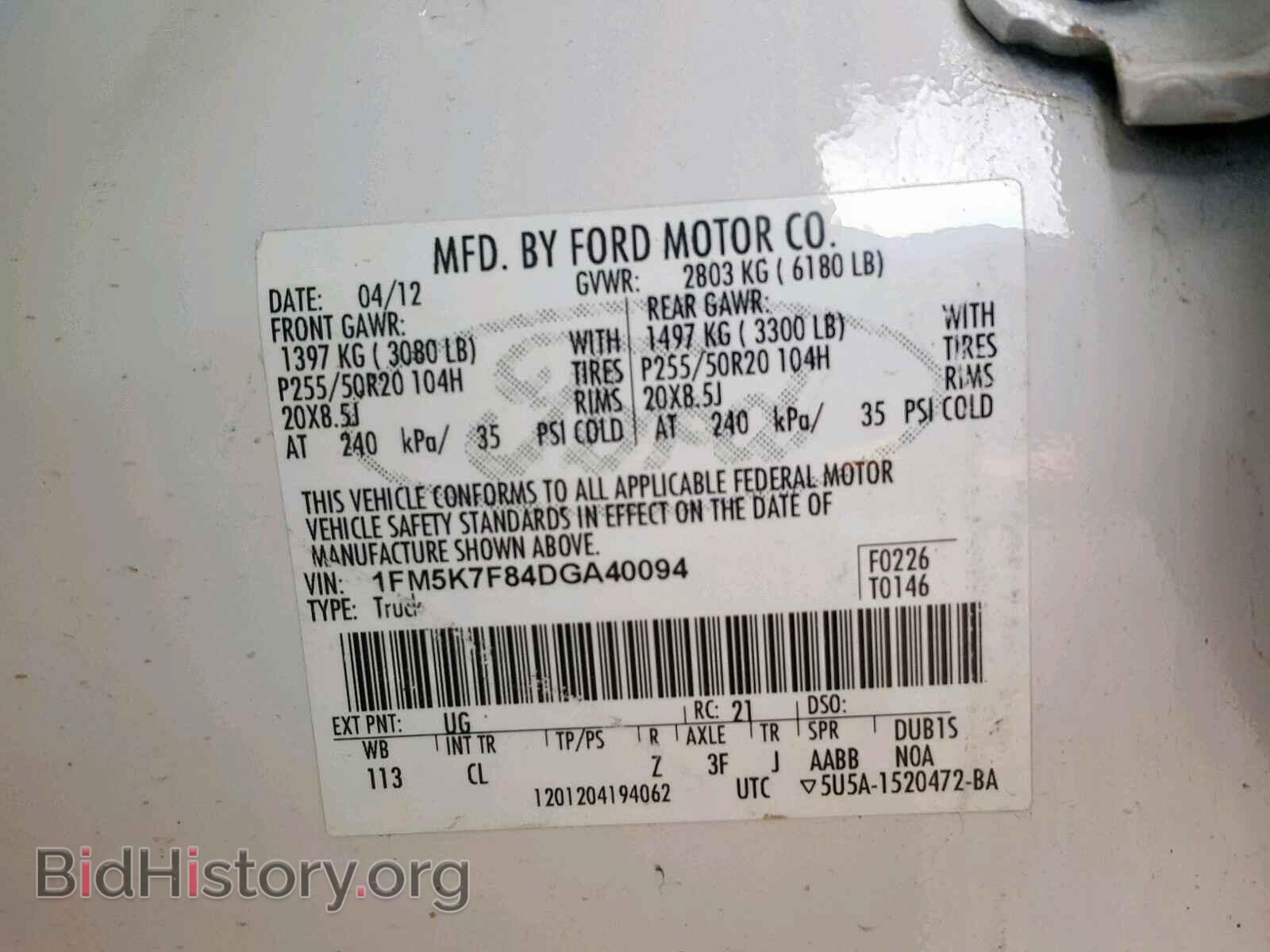 2013 FORD EXPLORER L - VIN: 1FM5K7F84DGA40094 - Photo 10