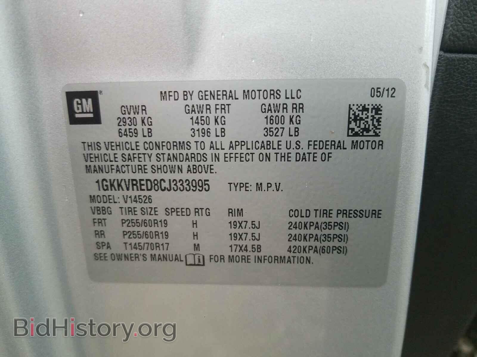 2012 GMC ACADIA - VIN: 1GKKVRED8CJ333995 - Photo 10