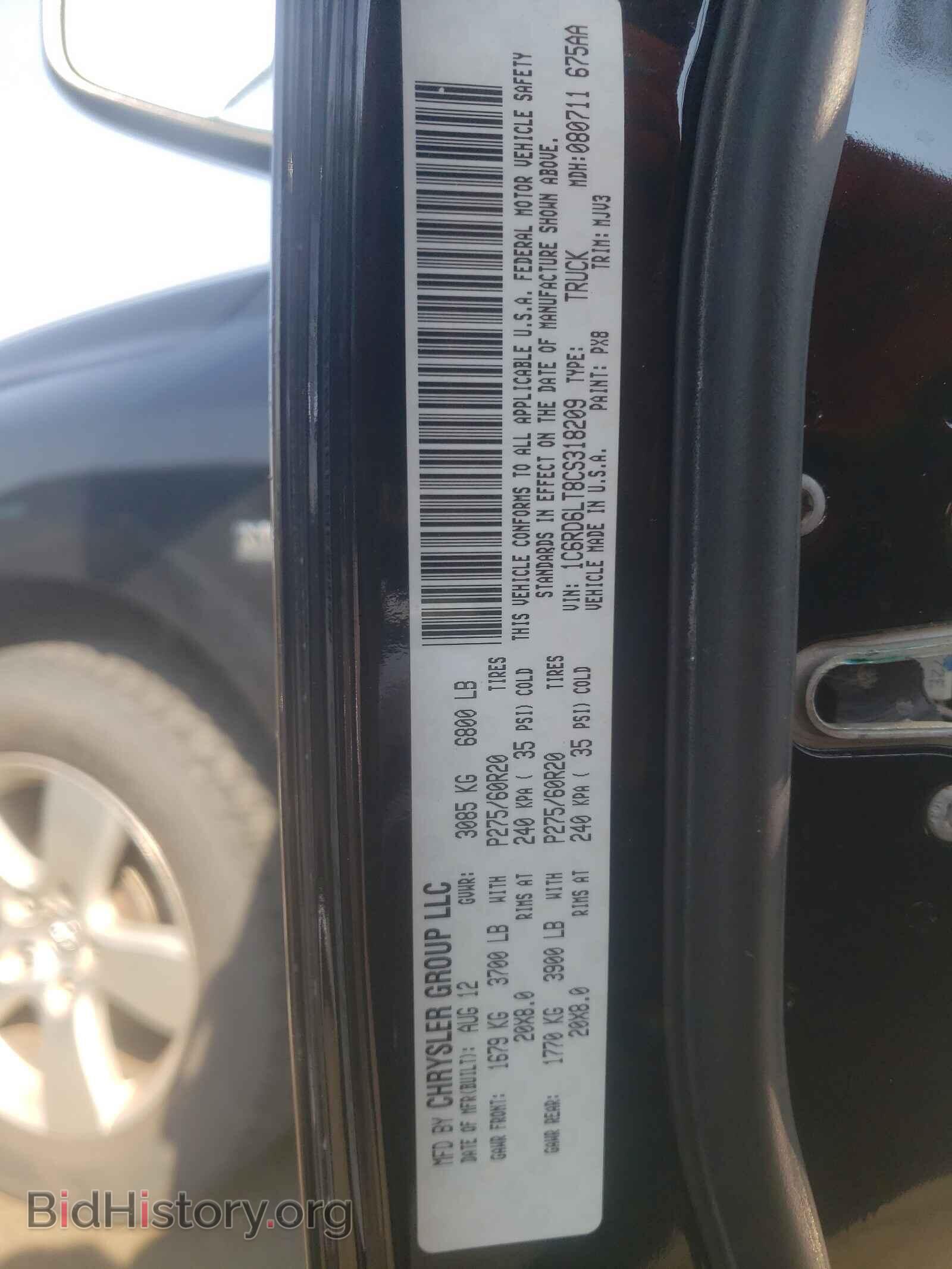 2012 DODGE RAM 1500 - VIN: 1C6RD6LT8CS318209 - Фото 10