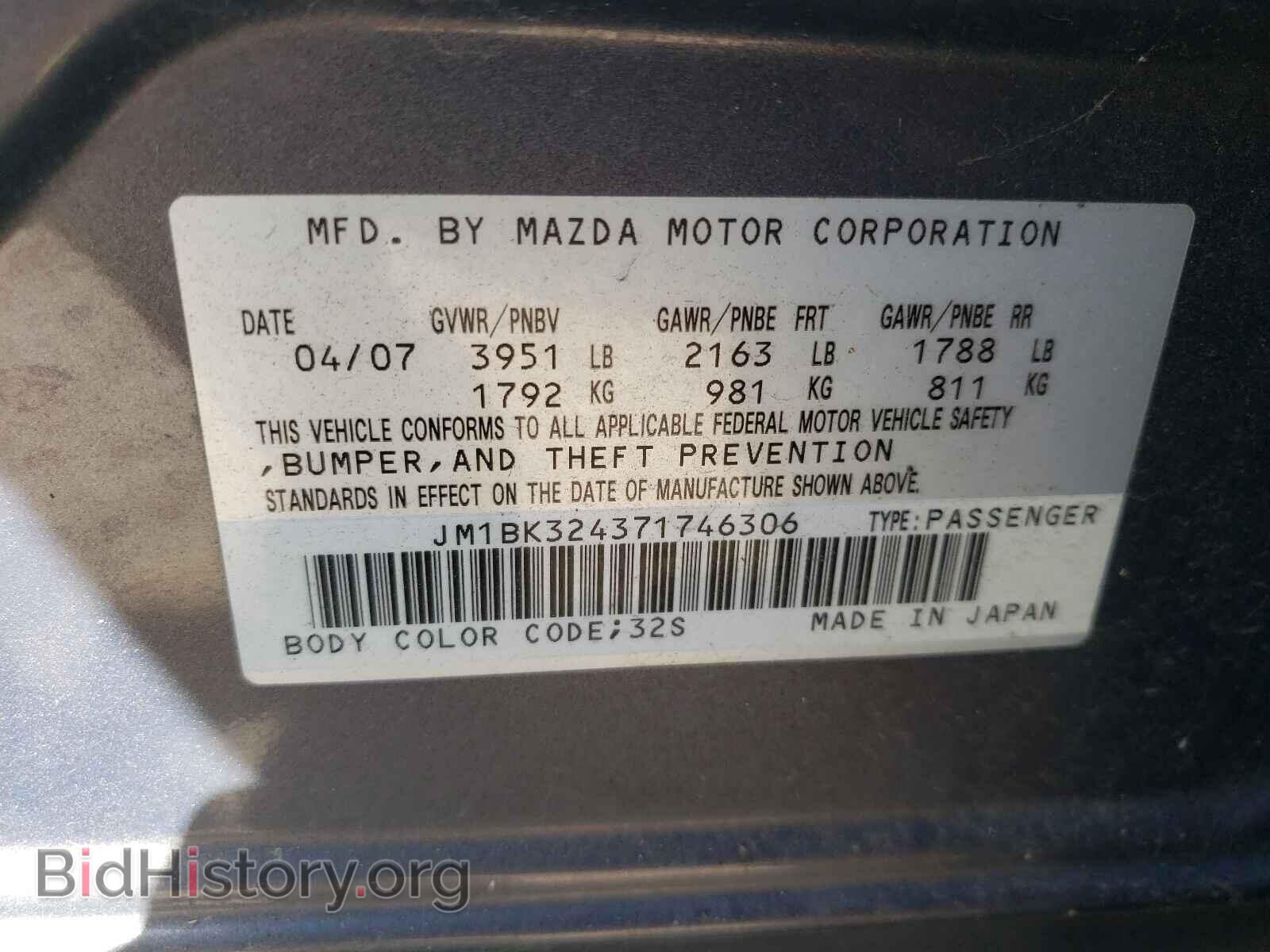 2007 MAZDA MAZDA3 - VIN: JM1BK324371746306 - Фото 10