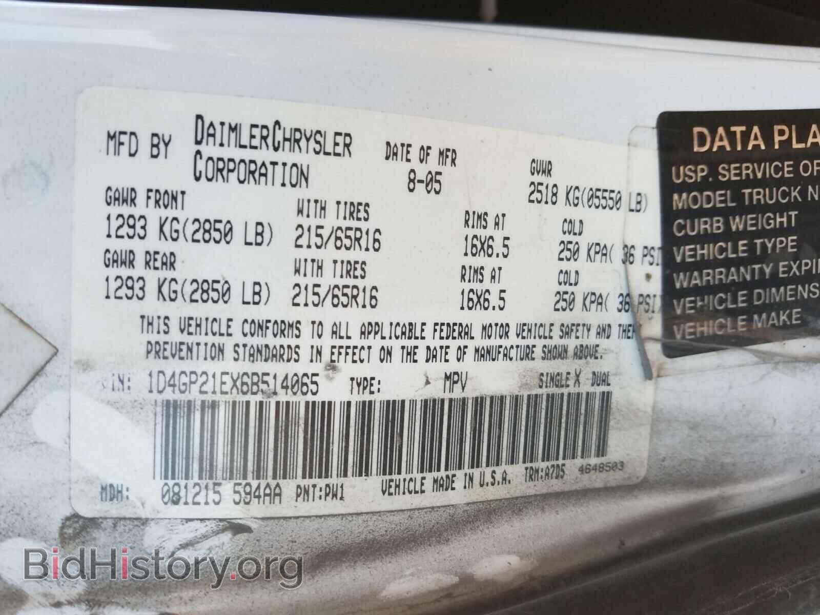 2006 DODGE CARAVAN - VIN: 1D4GP21EX6B514065 - Фото 10