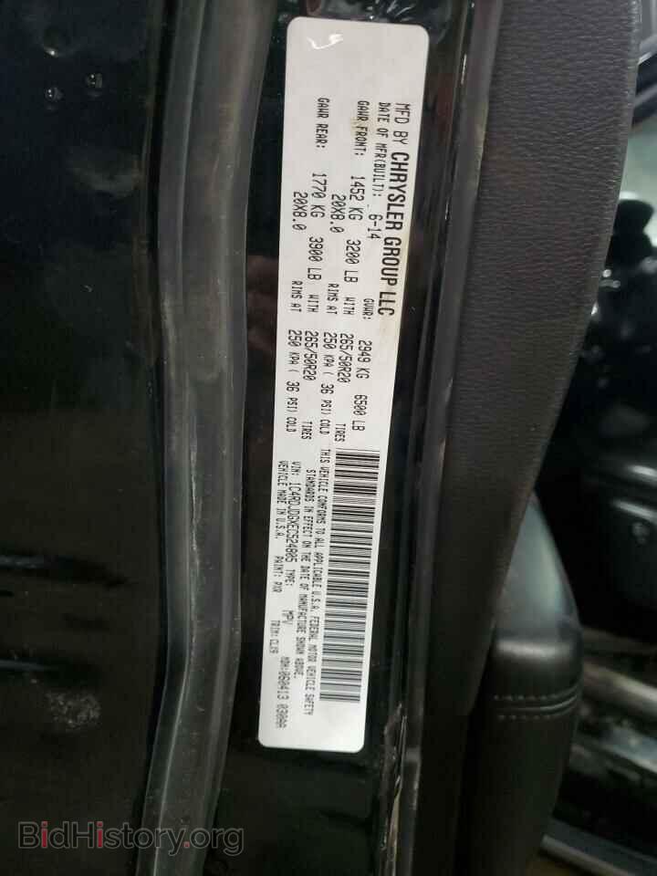 2014 DODGE DURANGO - VIN: 1C4RDJDGXEC524805 - Photo 13
