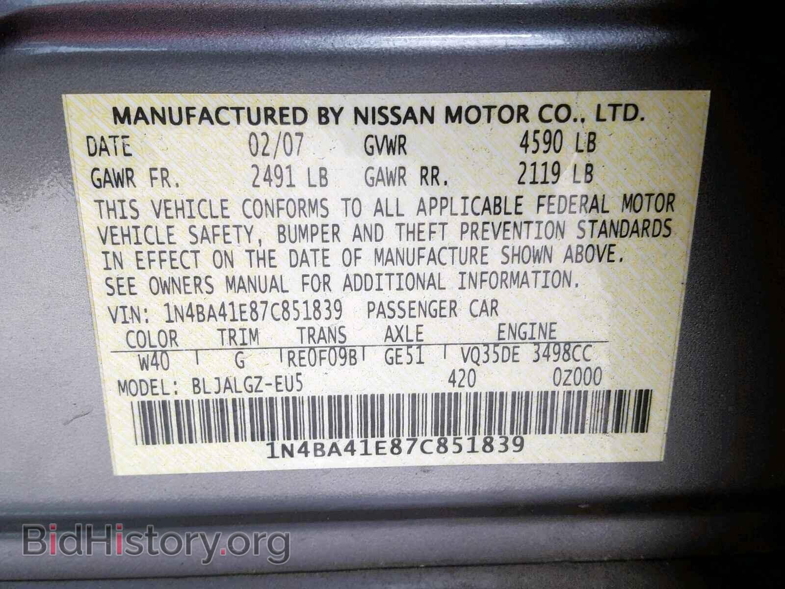 2007 NISSAN MAXIMA - VIN: 1N4BA41E87C851839 - Фото 10