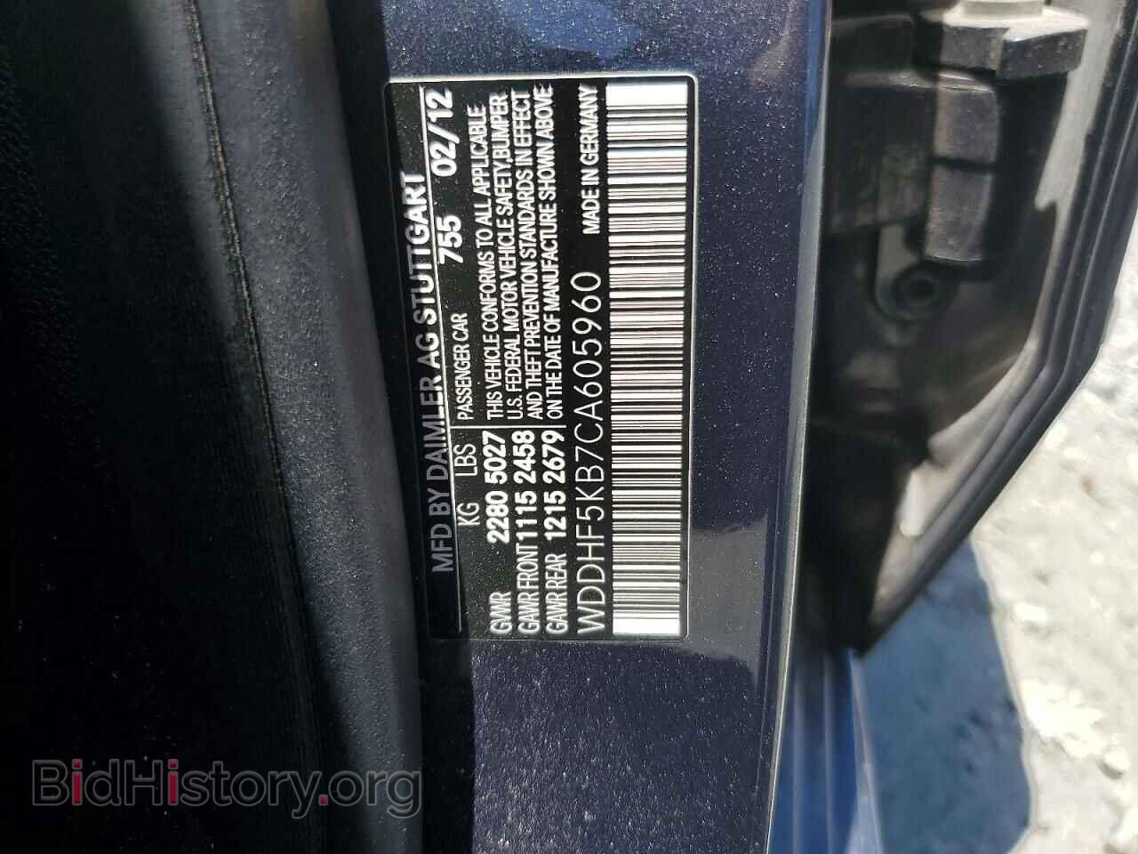 2012 MERCEDES-BENZ E-CLASS - VIN: WDDHF5KB7CA605960 - Фото 12