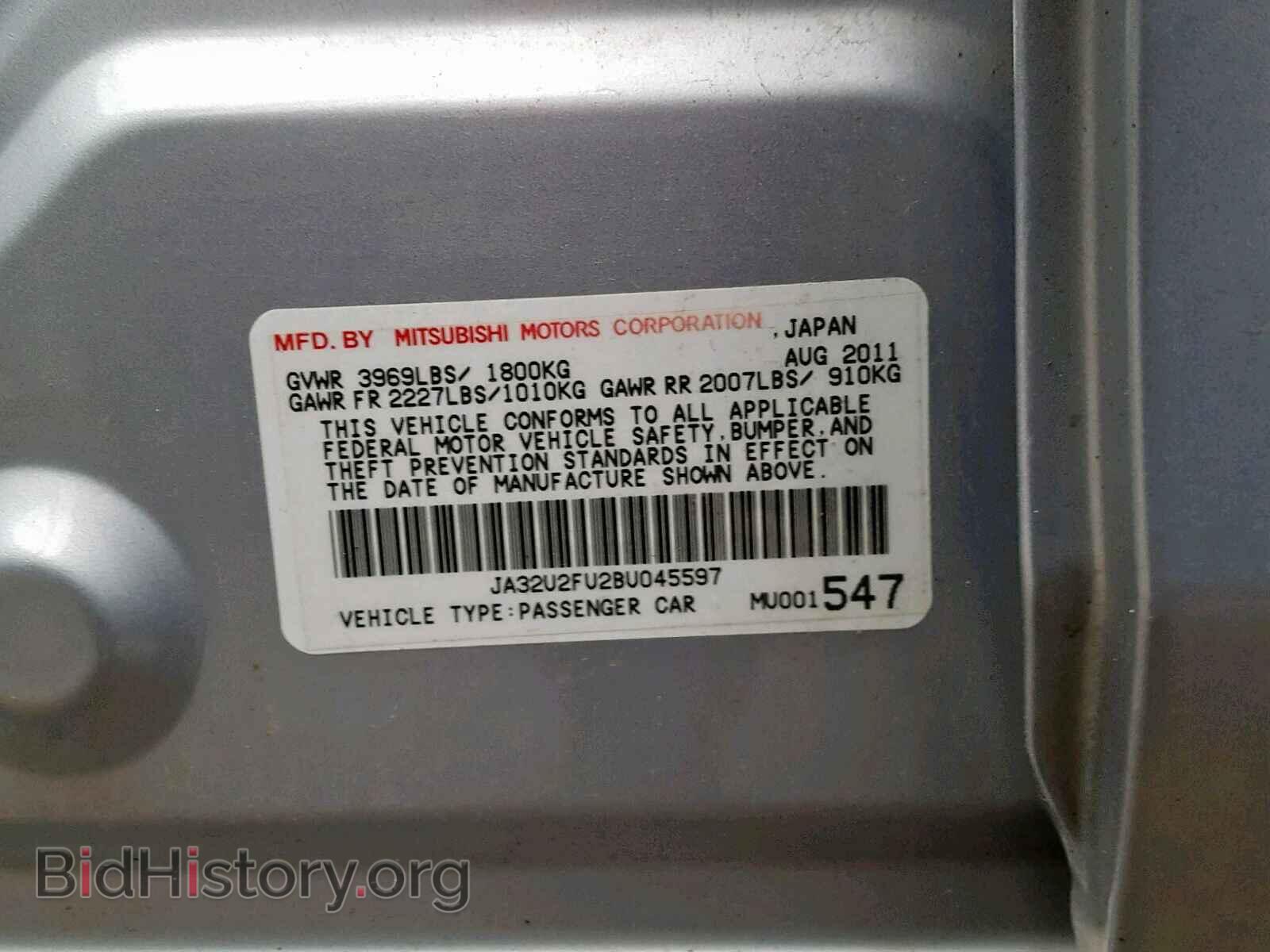 2011 MITSUBISHI LANCER ES/ - VIN: JA32U2FU2BU045597 - Фото 10