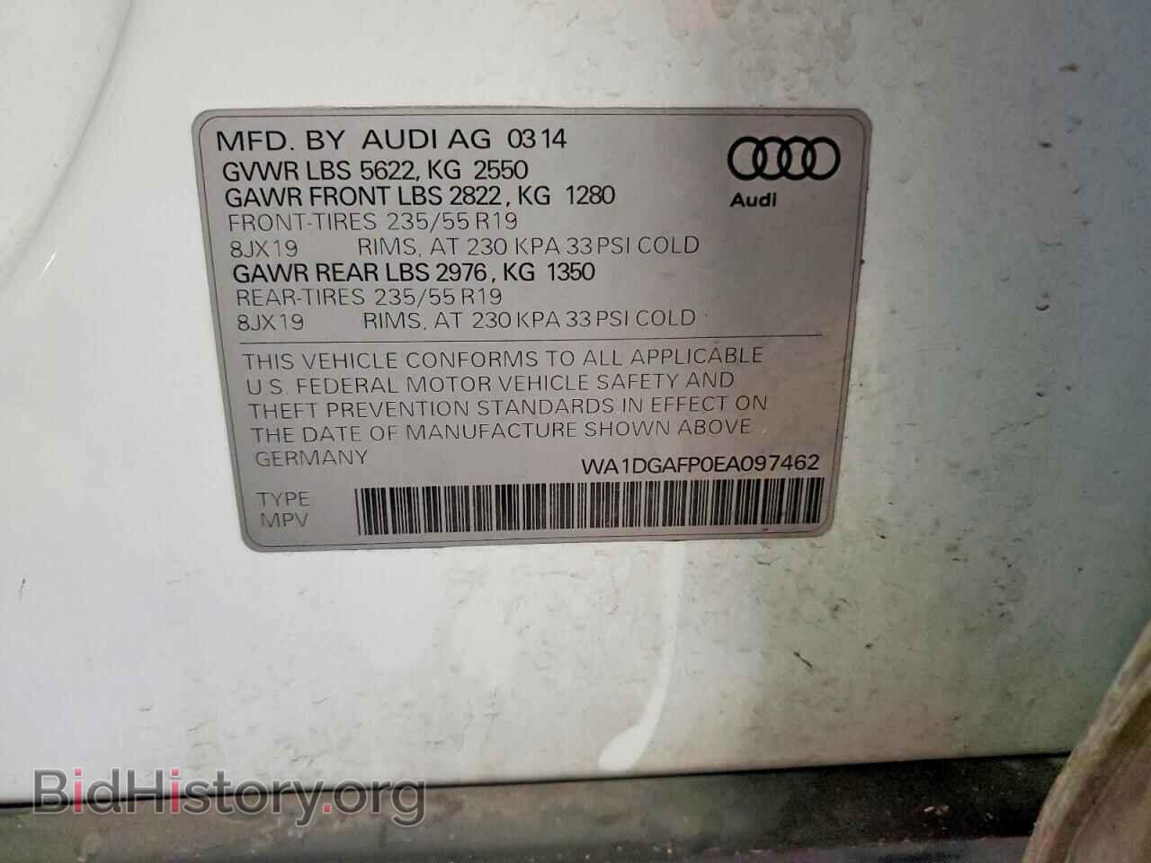 2014 AUDI Q5 - VIN: WA1DGAFP0EA097462 - Фото 13
