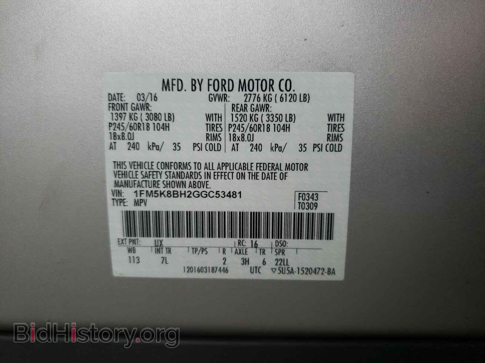 2016 FORD EXPLORER - VIN: 1FM5K8BH2GGC53481 - Фото 10