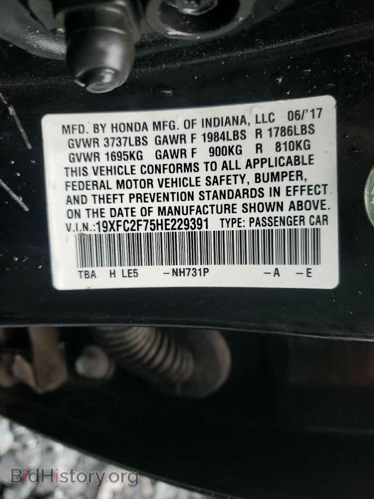 2017 HONDA CIVIC - VIN: 19XFC2F75HE229391 - Photo 10