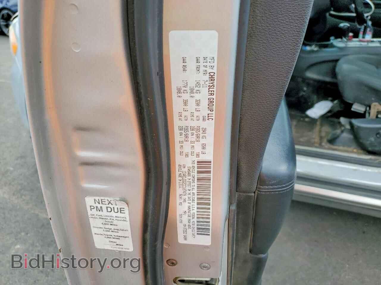 2012 DODGE DURANGO - VIN: 1C4RDJDG2CC107479 - Photo 12