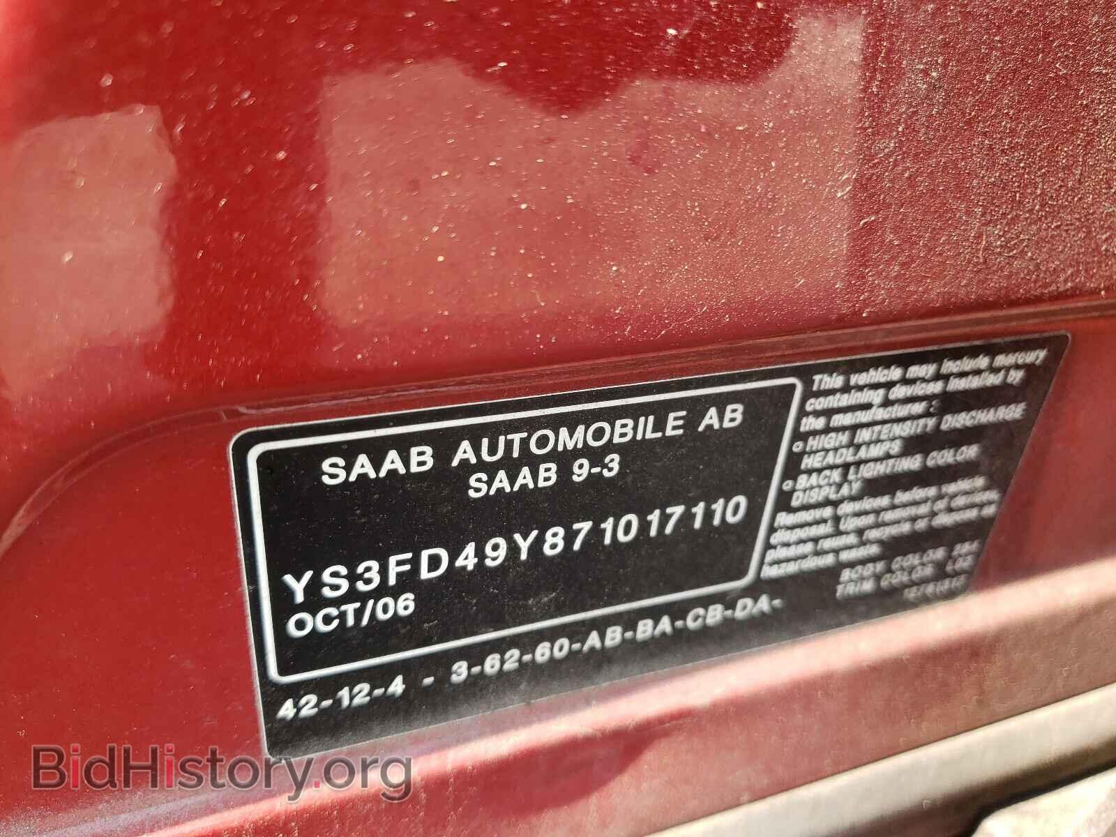 2007 SAAB 9 3 - VIN: YS3FD49Y871017110 - Фото 10
