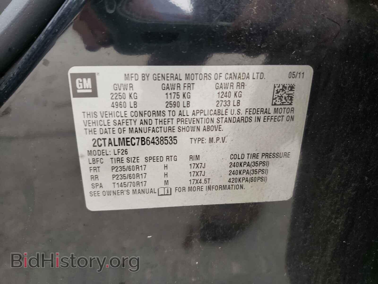2011 GMC TERRAIN - VIN: 2CTALMEC7B6438535 - Фото 10