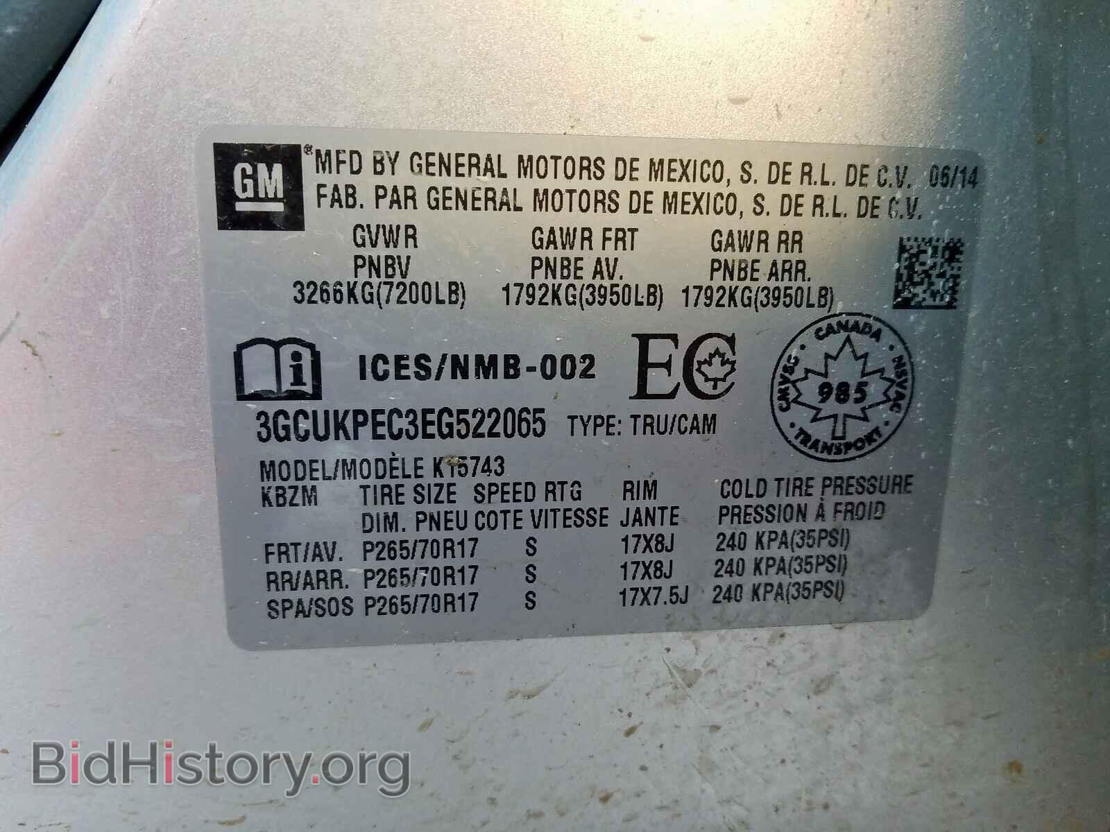 2014 CHEVROLET SILVERADO - VIN: 3GCUKPEC3EG522065 - Фото 10