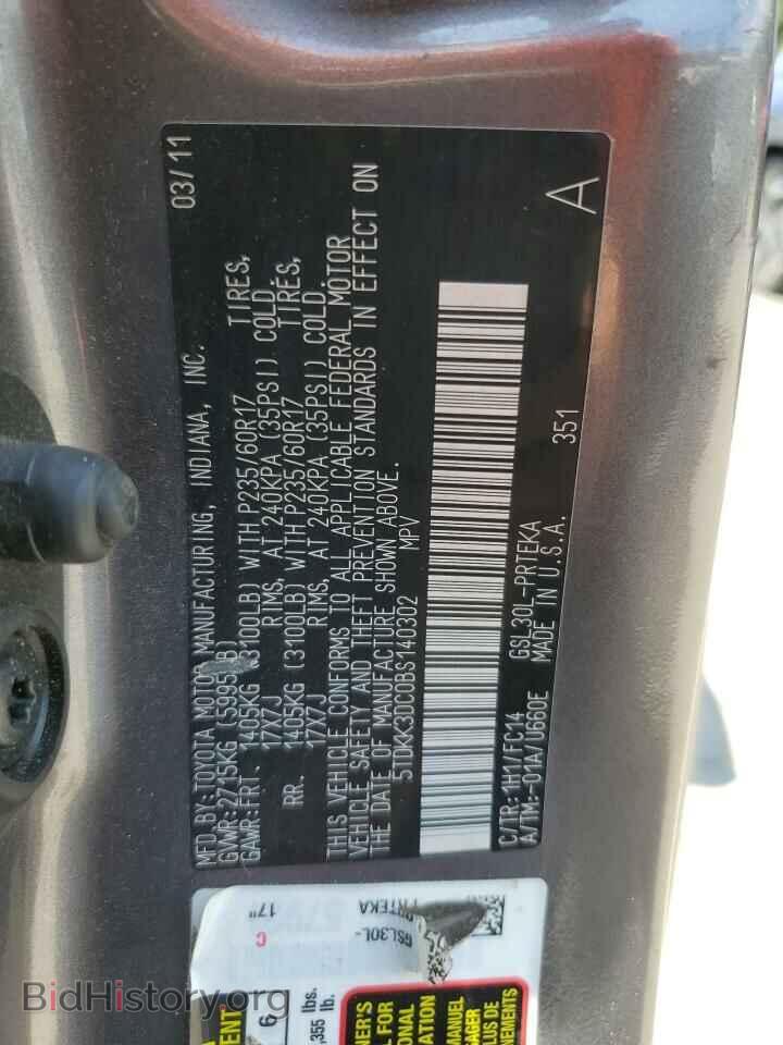 2011 TOYOTA All Models - VIN: 5TDKK3DC0BS140302 - Фото 13