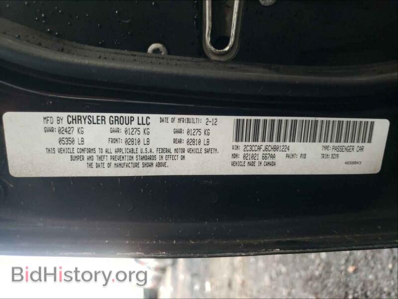 2012 Chrysler 300 (VIN 2C3CCAFJ6CH801224) — фото 10 из 10
