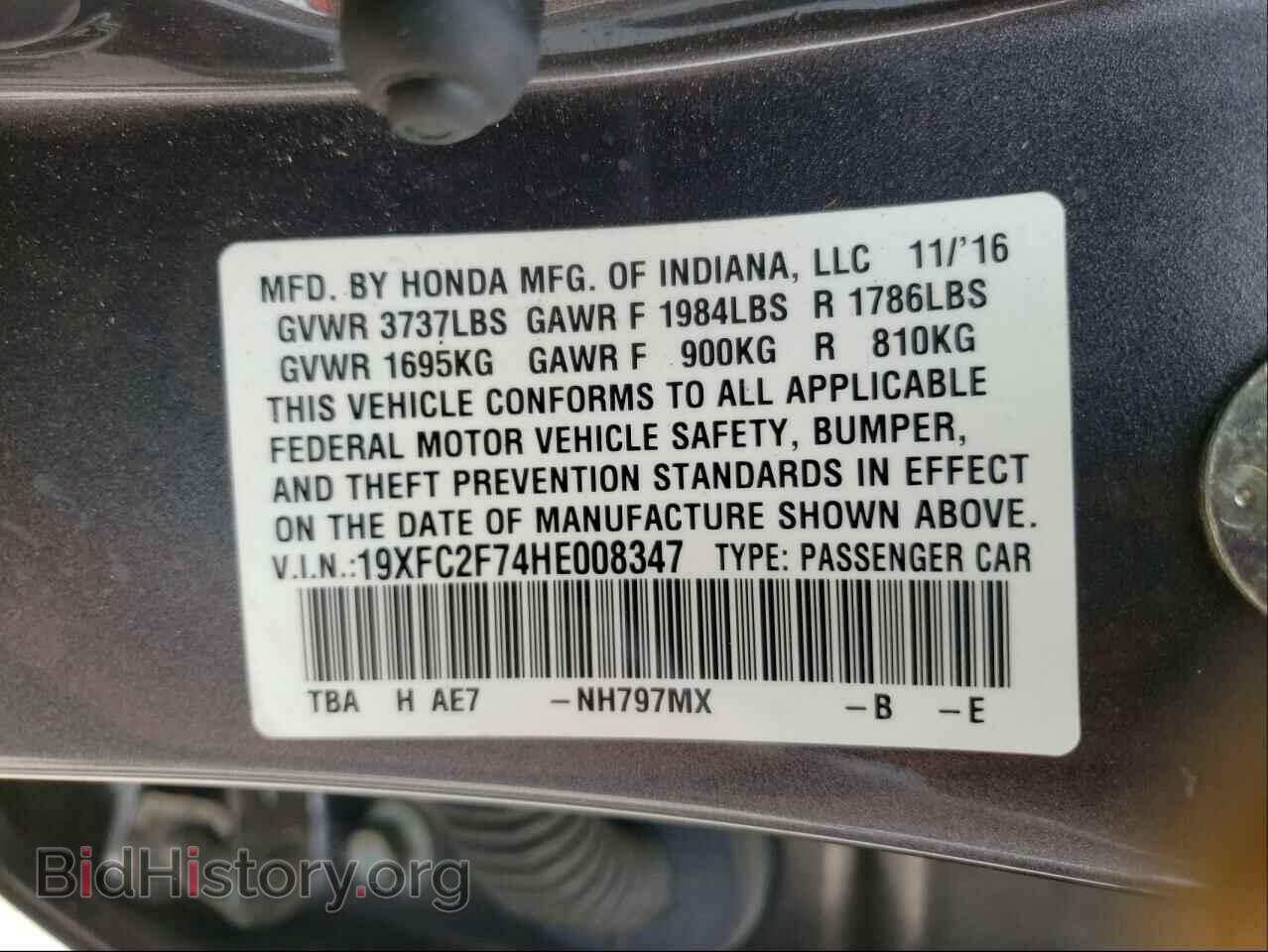 2017 HONDA CIVIC - VIN: 19XFC2F74HE008347 - Фото 10